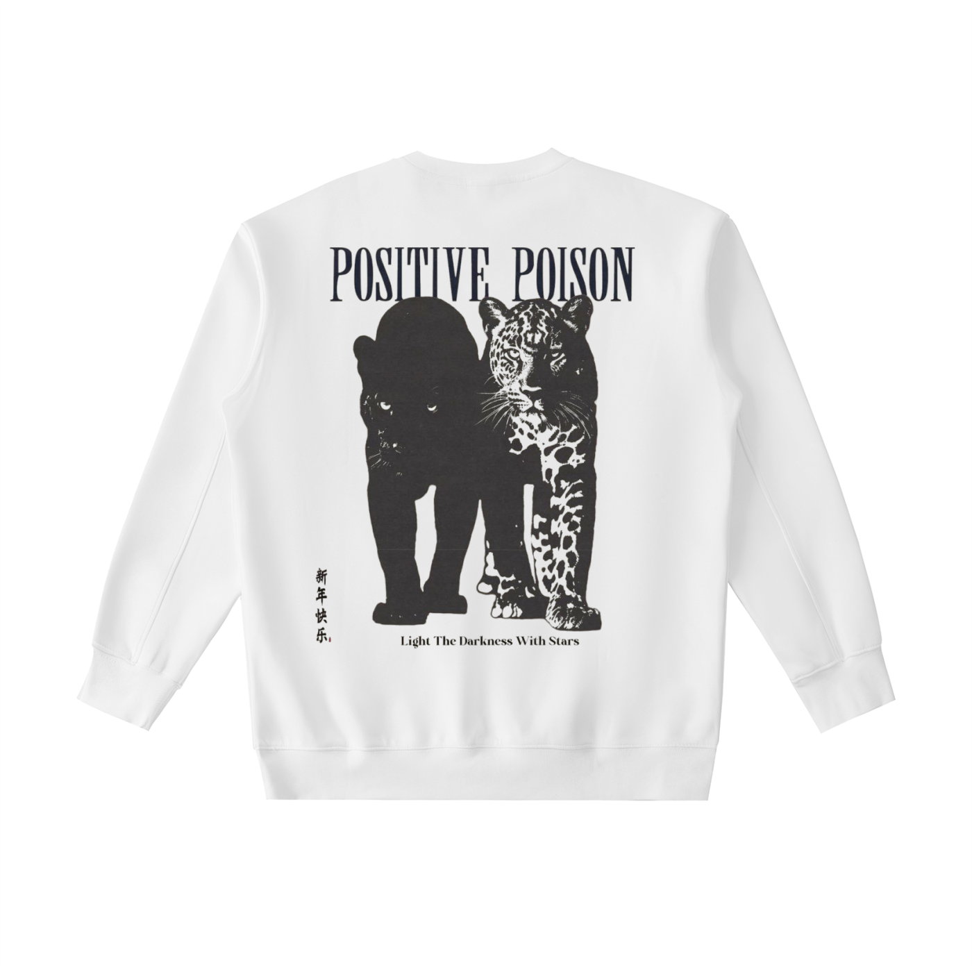 Positive Sweater (loosefit)