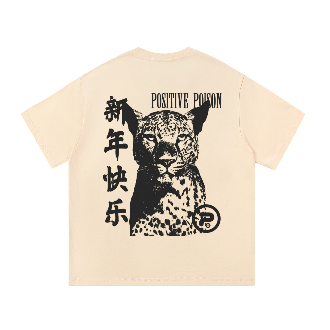 Positive Tee (bloxytee)