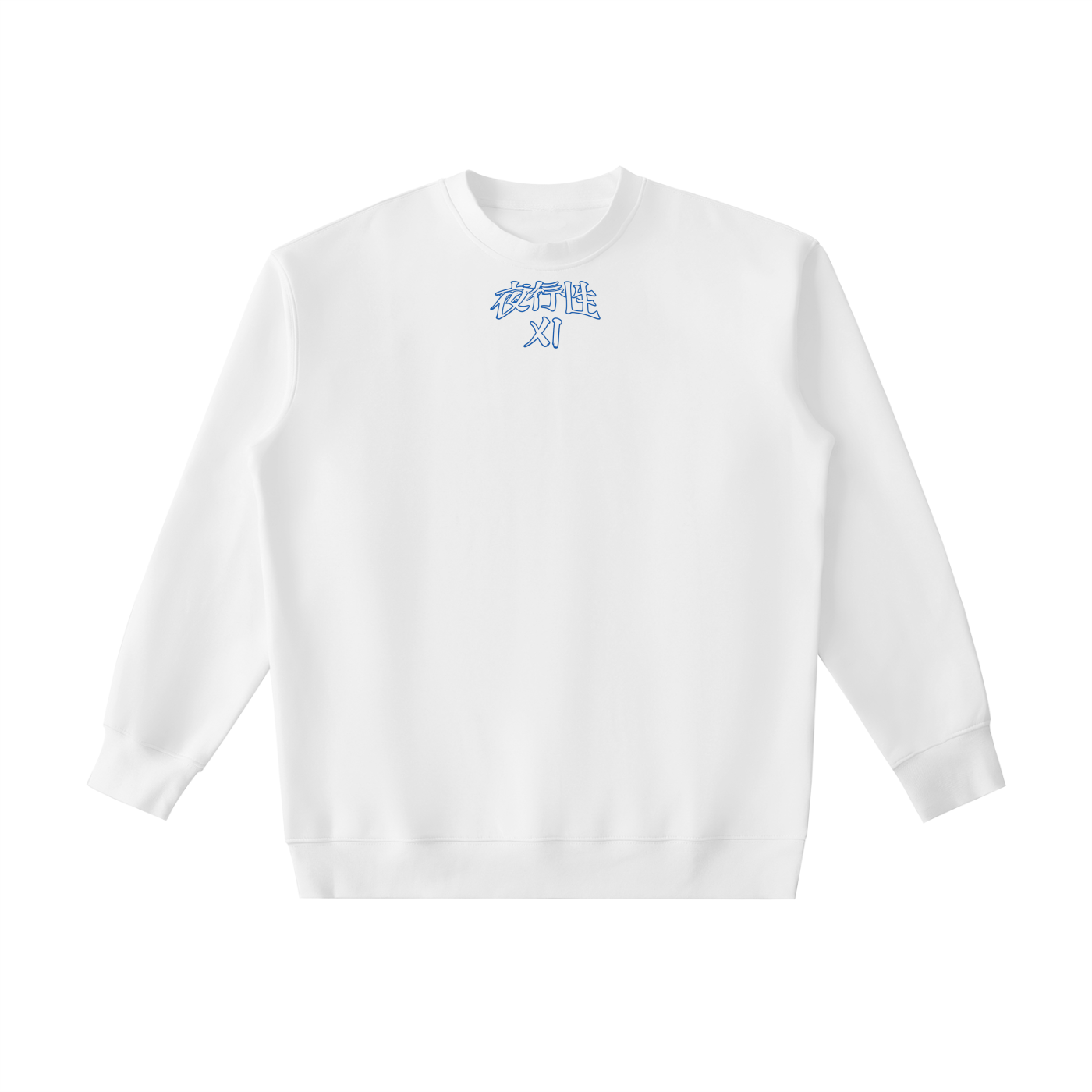 Positive Sweater (loosefit)