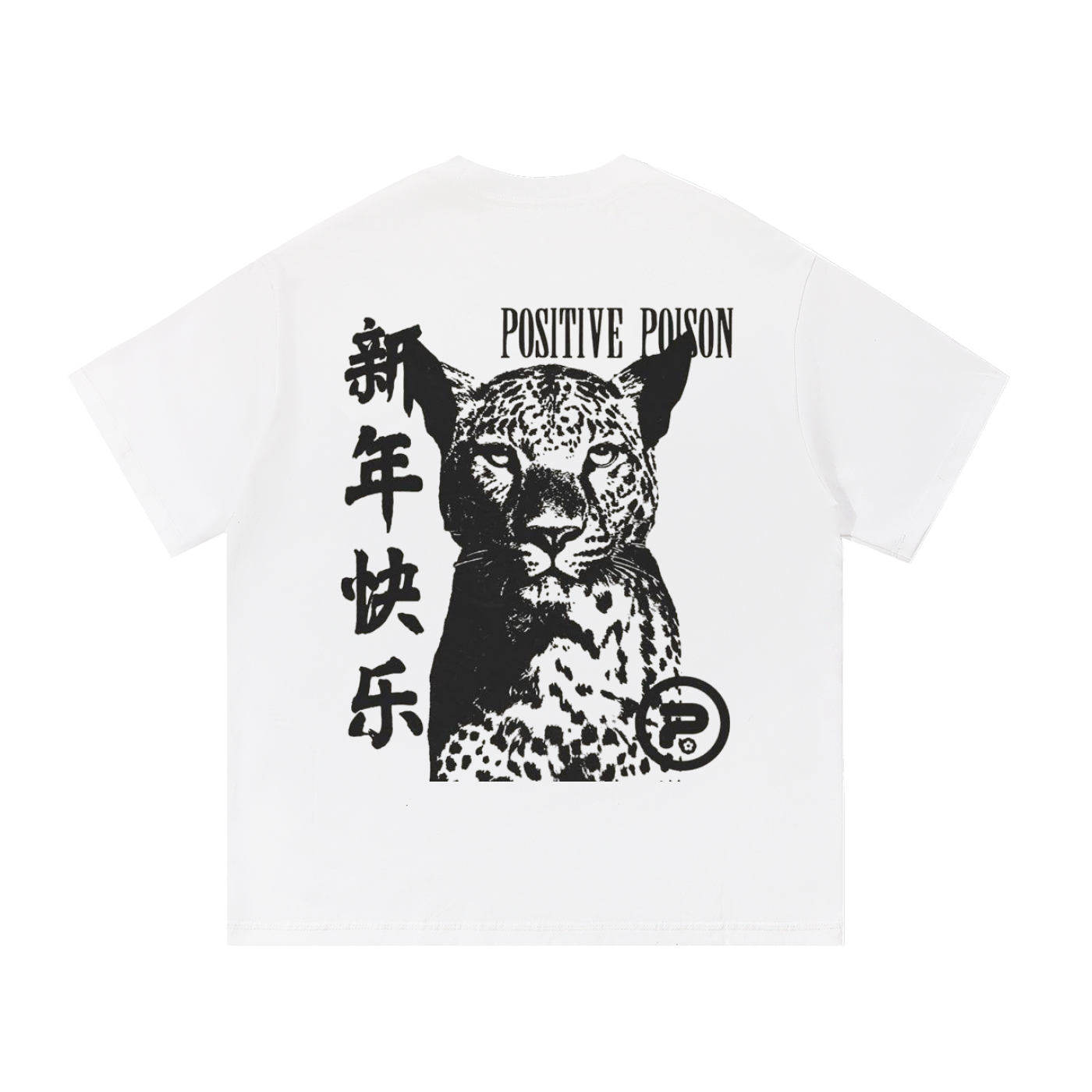 Positive Tee (bloxytee)